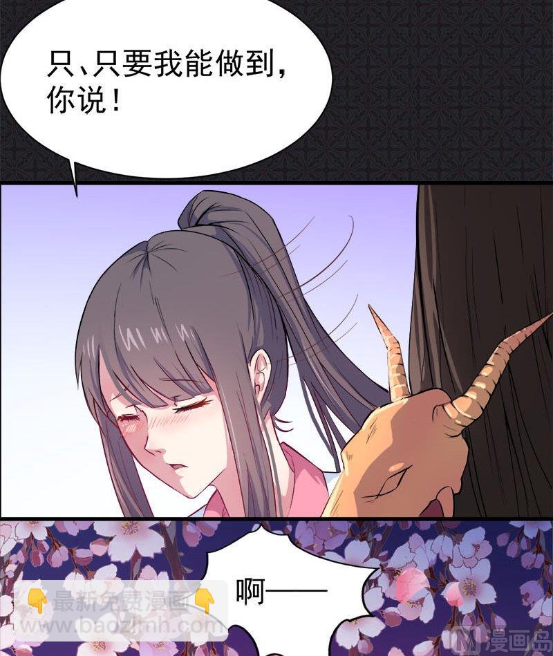 001他是谁(1/2)-第2话