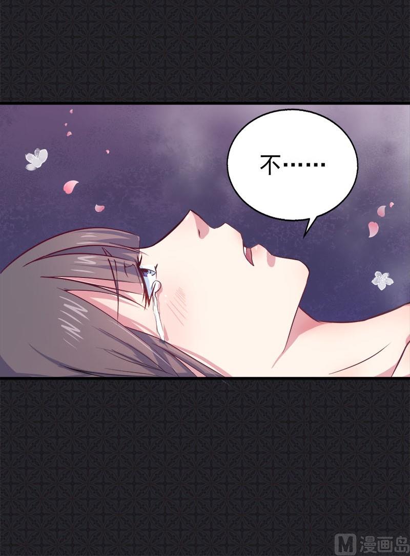 001他是谁(1/2)-第2话