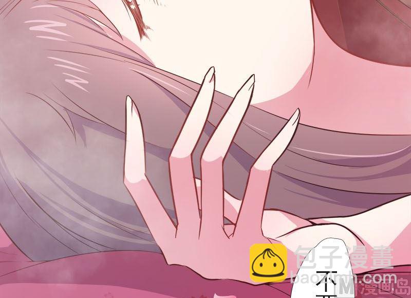 001他是谁(1/2)-第2话