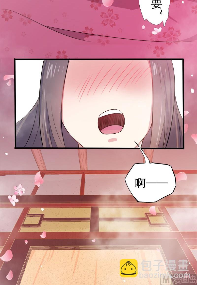 001他是谁(1/2)-第2话