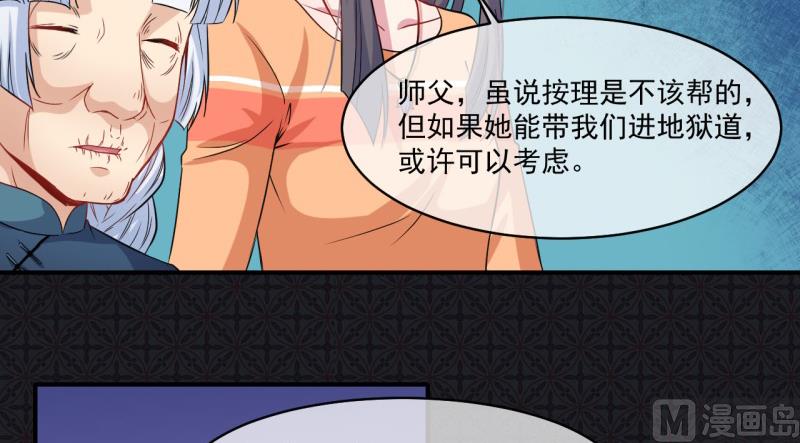 099他比本尊好看吗？(1/2)-第100话