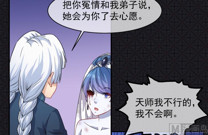 099他比本尊好看吗？(1/2)-第100话