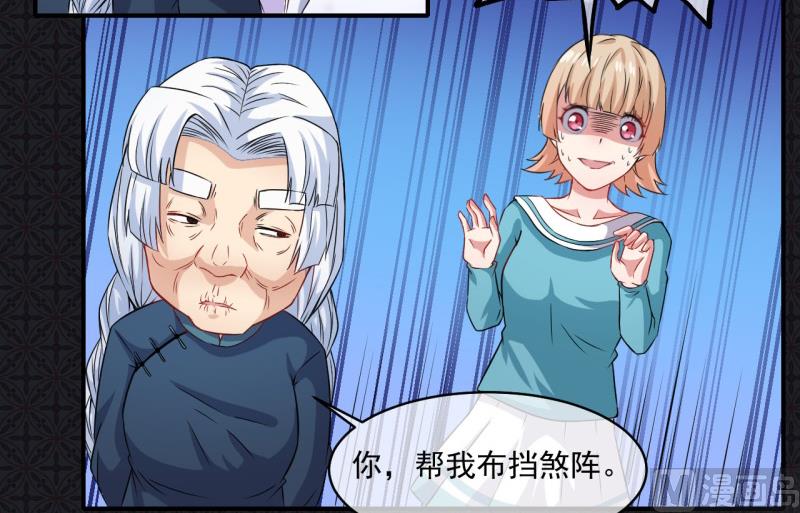 099他比本尊好看吗？(1/2)-第100话