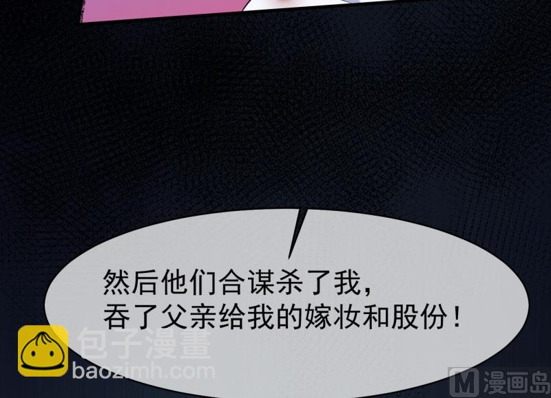 099他比本尊好看吗？(1/2)-第100话