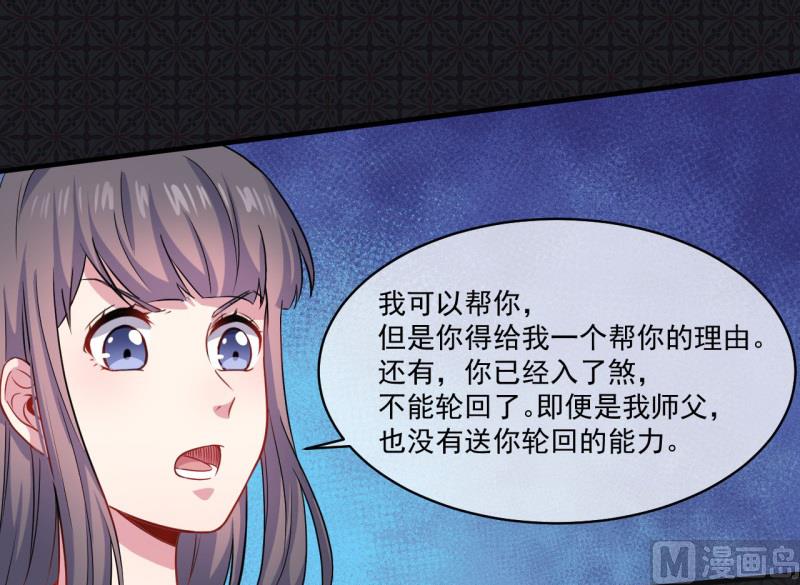 099他比本尊好看吗？(1/2)-第100话