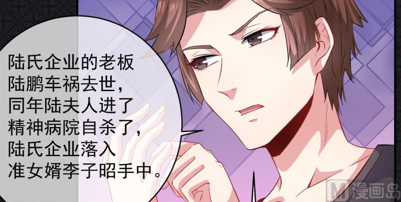 099他比本尊好看吗？(1/2)-第100话