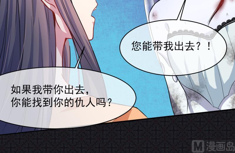 099他比本尊好看吗？(1/2)-第100话