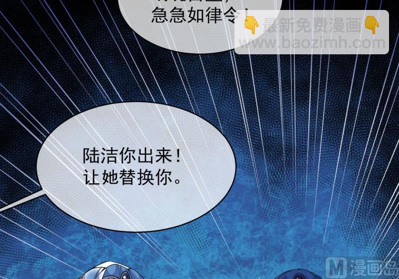 099他比本尊好看吗？(1/2)-第100话