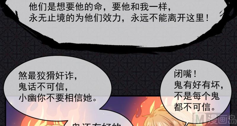 099他比本尊好看吗？5