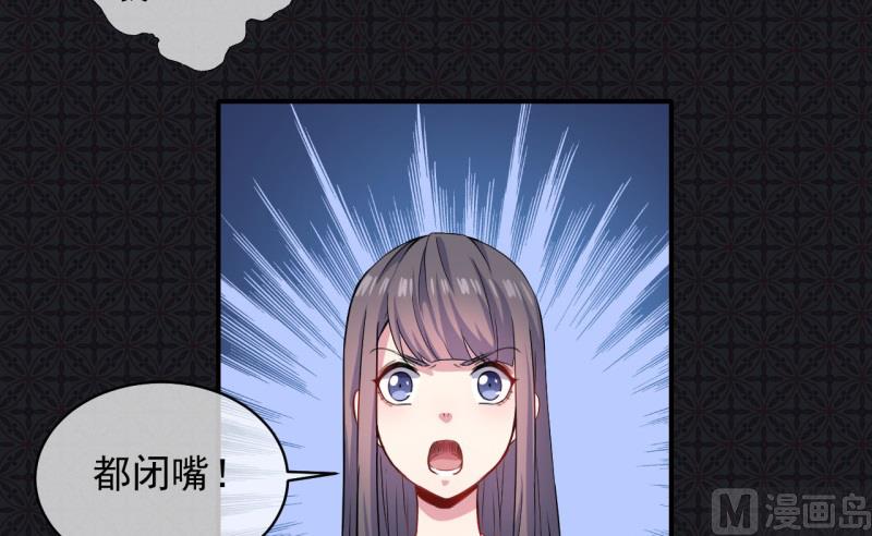 099他比本尊好看吗？(1/2)-第100话