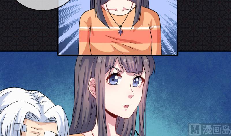 099他比本尊好看吗？(1/2)-第100话