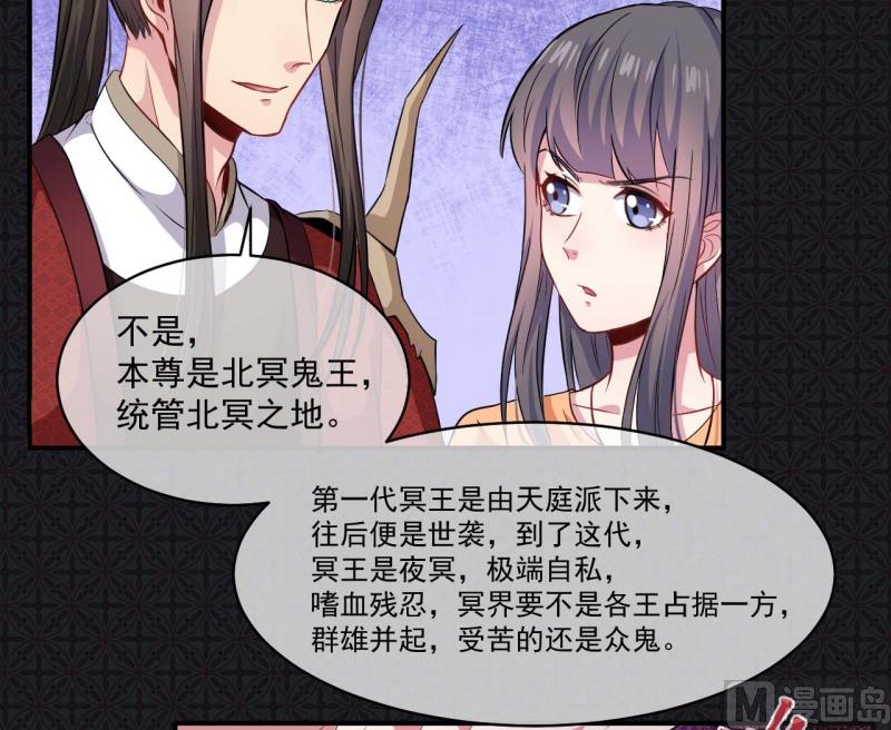 101重振夫纲-第102话