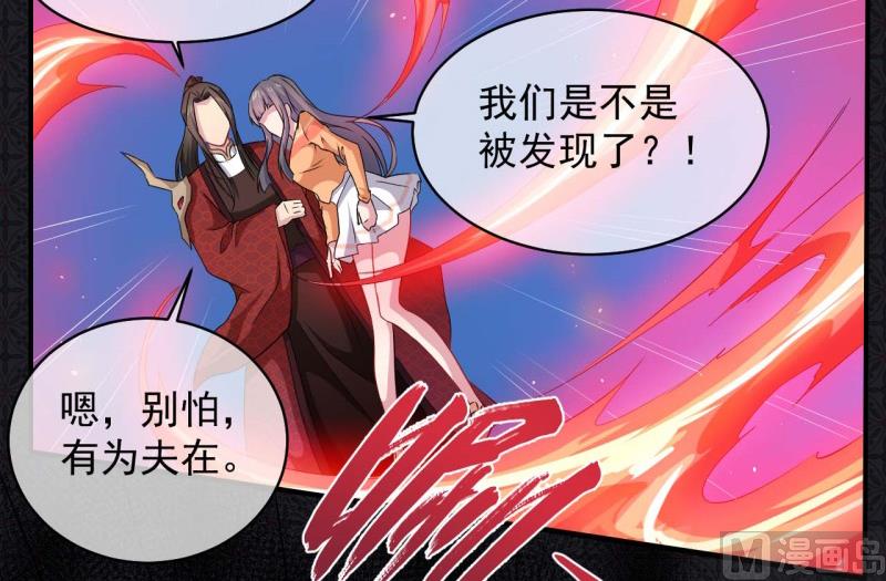 101重振夫纲-第102话