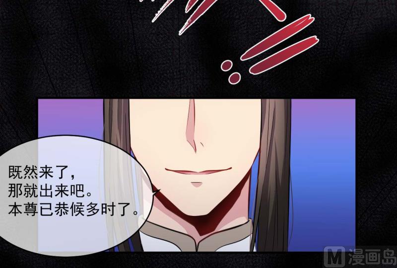 101重振夫纲-第102话