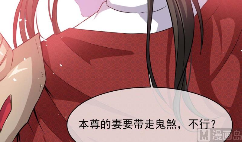 101重振夫纲-第102话