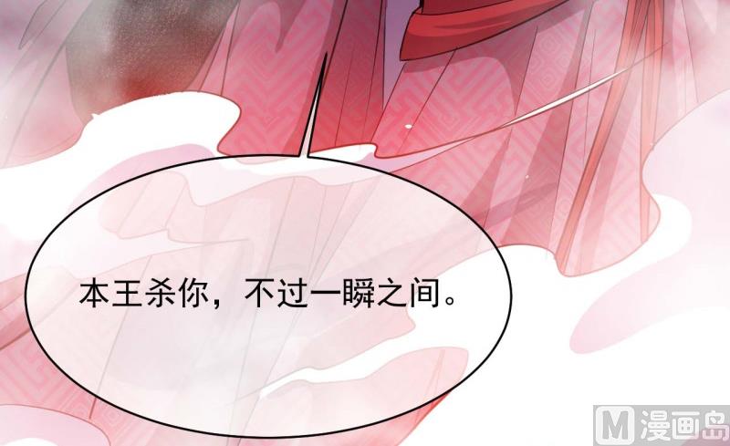 101重振夫纲-第102话