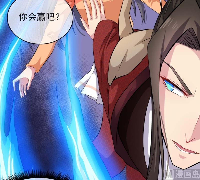 101重振夫纲-第102话