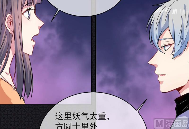 101重振夫纲-第102话