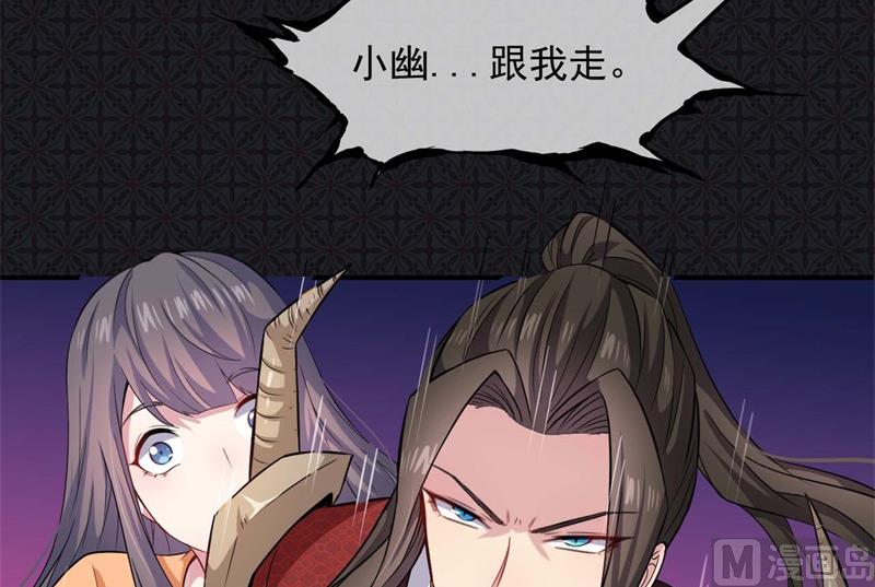 101重振夫纲-第102话