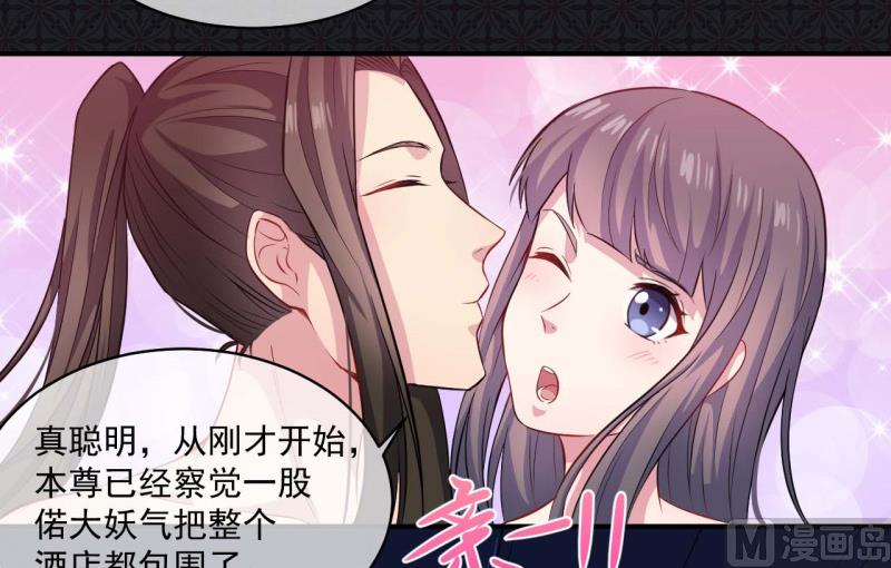 101重振夫纲-第102话