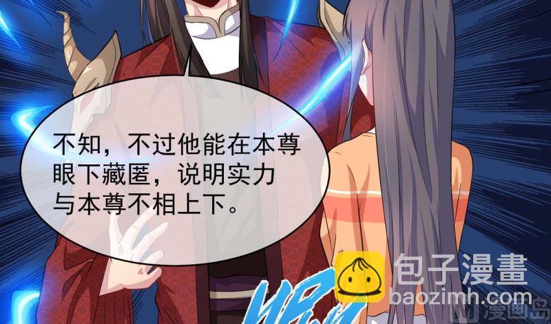 101重振夫纲-第102话