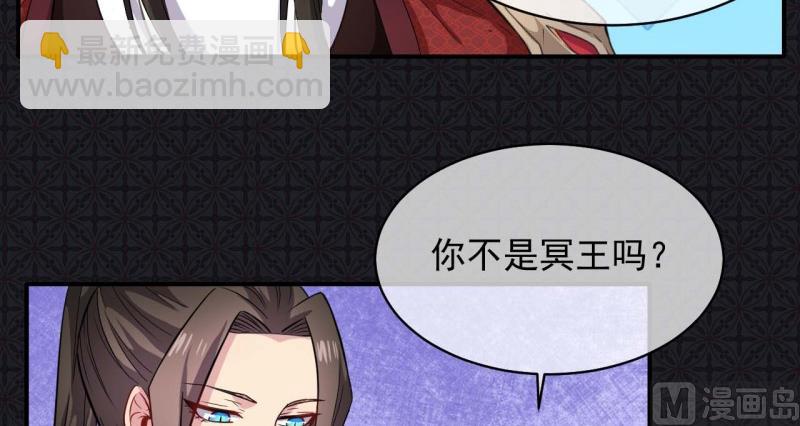 101重振夫纲-第102话