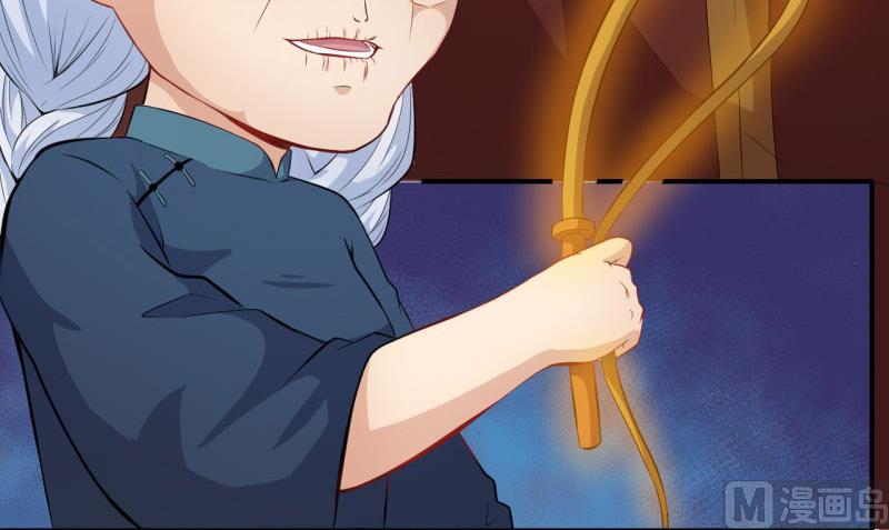 103君无邪之妻-第104话