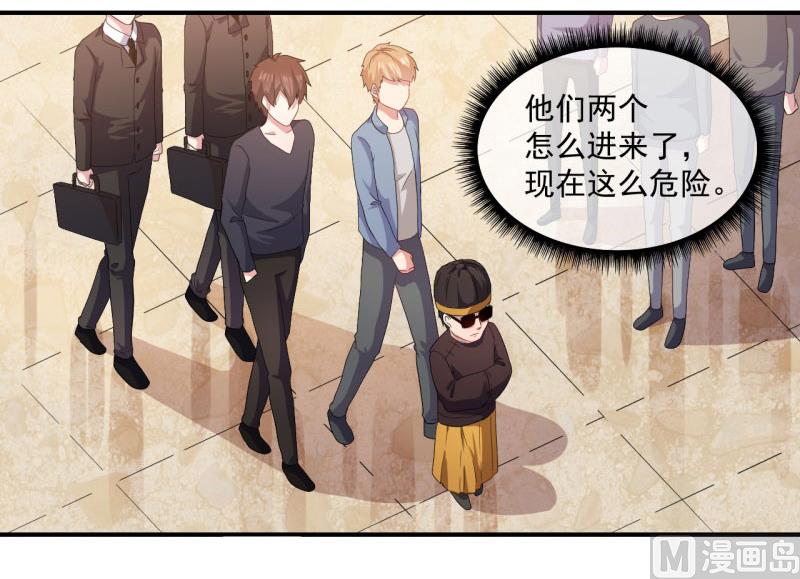 103君无邪之妻-第104话