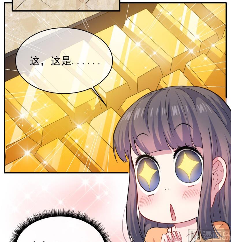 103君无邪之妻-第104话