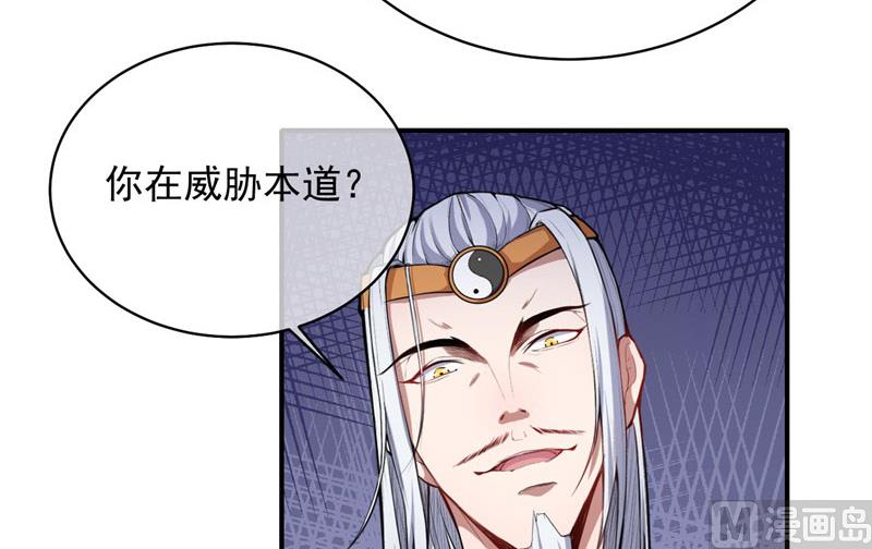 103君无邪之妻-第104话