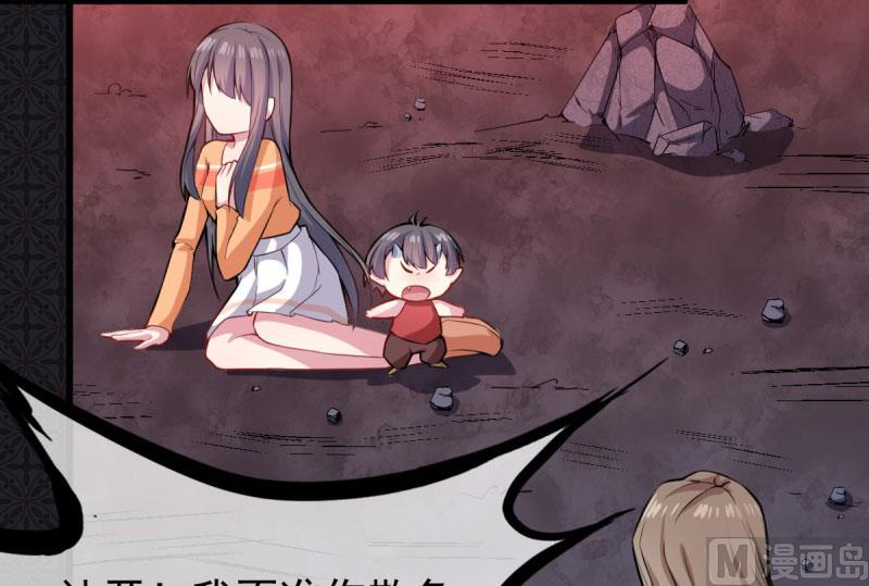 107敢动我的人(1/2)-第108话