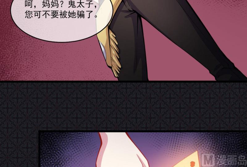 107敢动我的人(1/2)-第108话