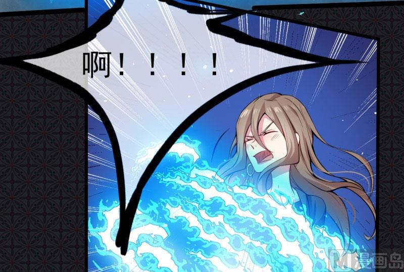 107敢动我的人(1/2)-第108话