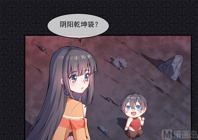 107敢动我的人(1/2)-第108话