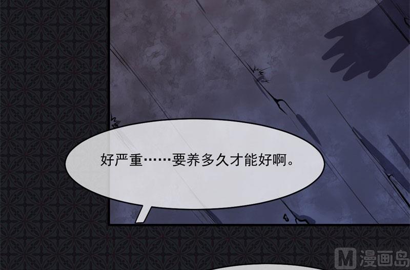 107敢动我的人(1/2)-第108话