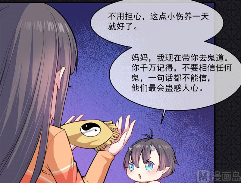 107敢动我的人(1/2)-第108话