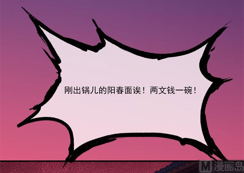 107敢动我的人(1/2)-第108话