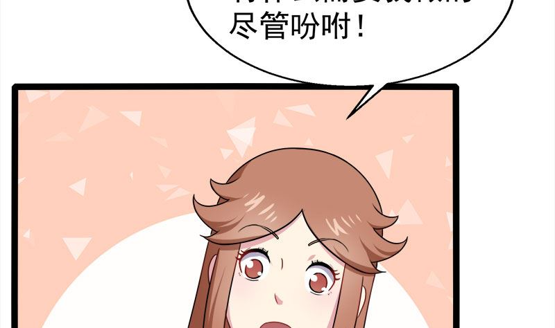 011奇怪的女厕所(1/2)-第12话