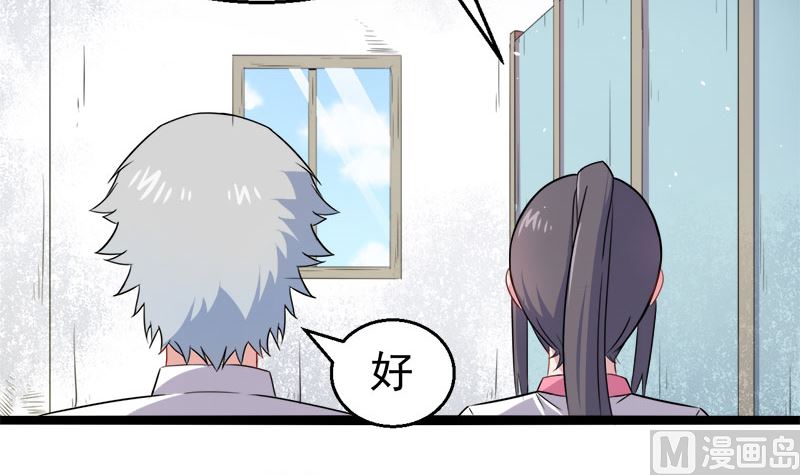 011奇怪的女厕所(1/2)-第12话