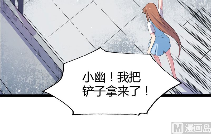 011奇怪的女厕所(1/2)-第12话