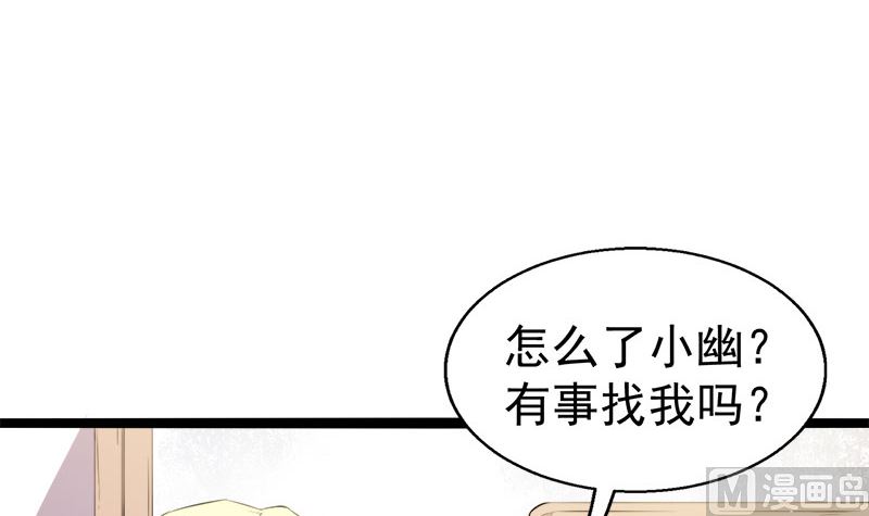 011奇怪的女厕所(1/2)-第12话