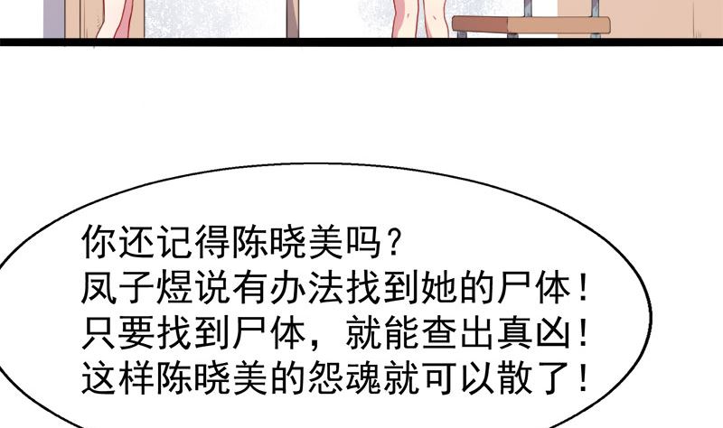 011奇怪的女厕所(1/2)-第12话