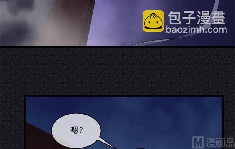 109皇宫(1/2)-第110话