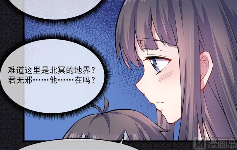 109皇宫(1/2)-第110话