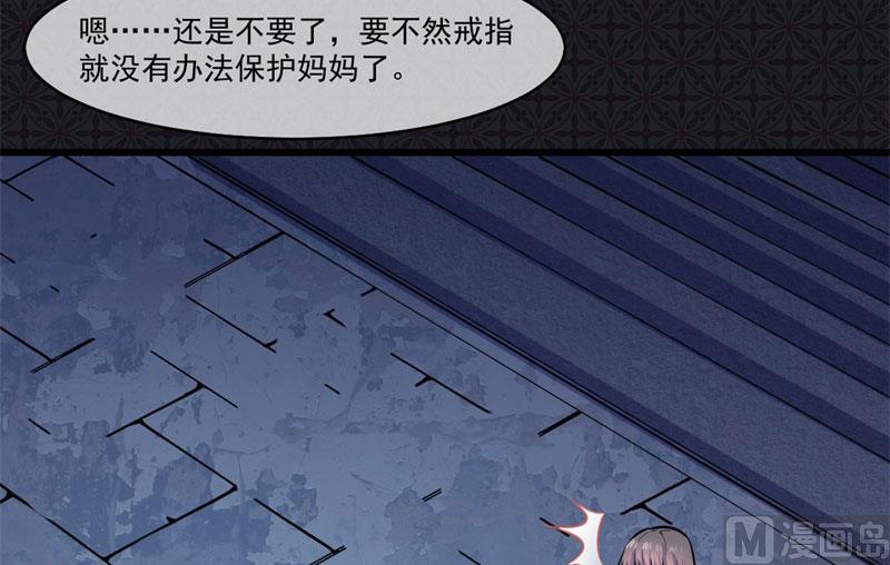 109皇宫(1/2)-第110话