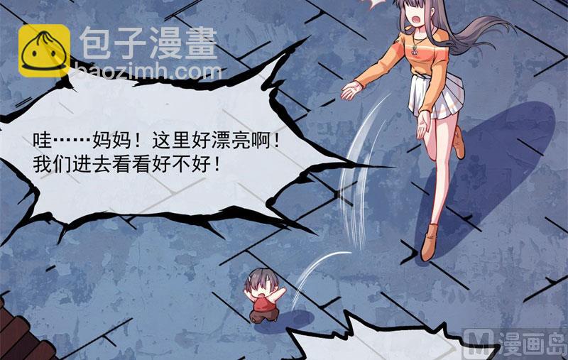 109皇宫(1/2)-第110话