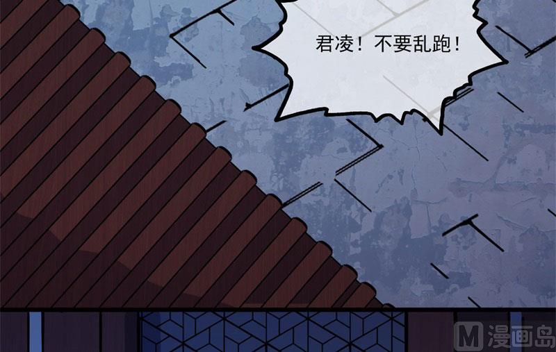 109皇宫(1/2)-第110话