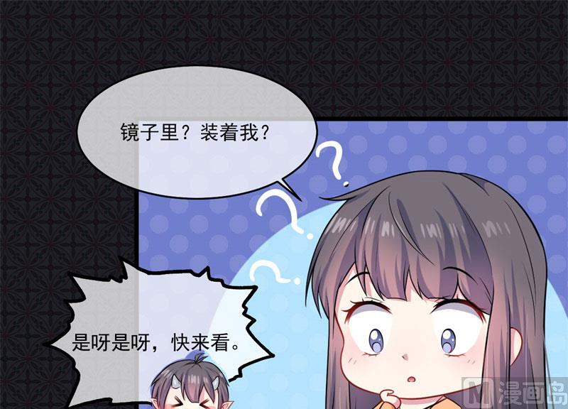 109皇宫(1/2)-第110话