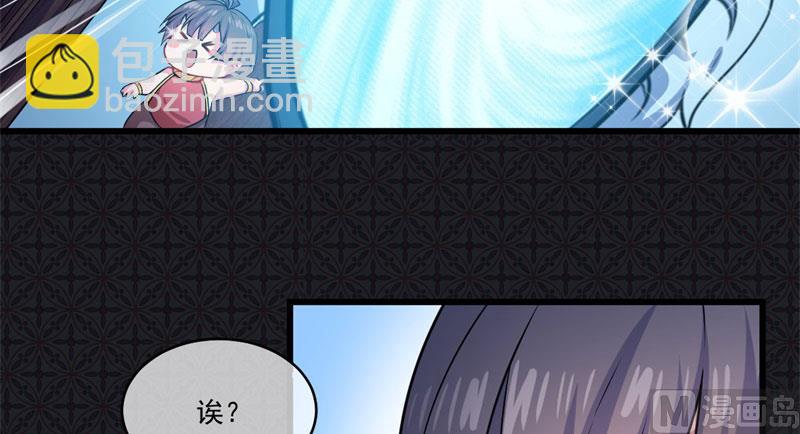 109皇宫(1/2)-第110话