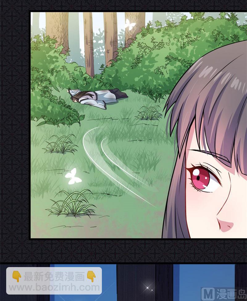 109皇宫(1/2)-第110话